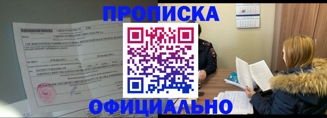 регистрация для школы в Уфе